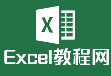 Excel如何加快打印作业
