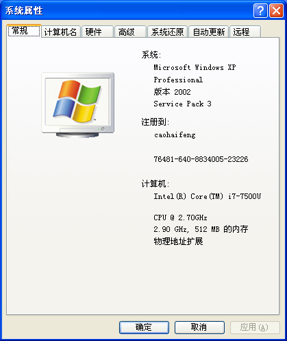 Windows XP 32位系统截图