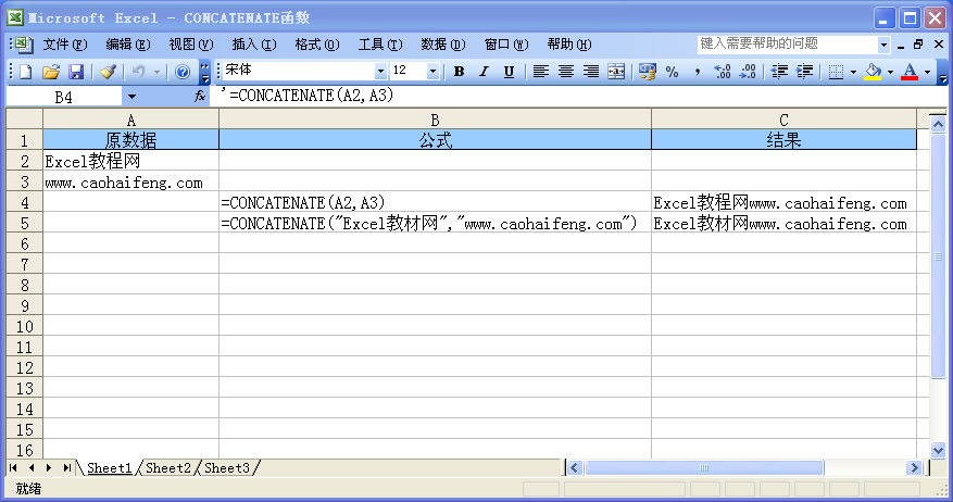 Excel中使用CODE函数