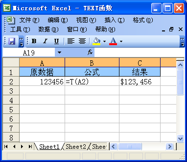Excel中使用TEXT函数