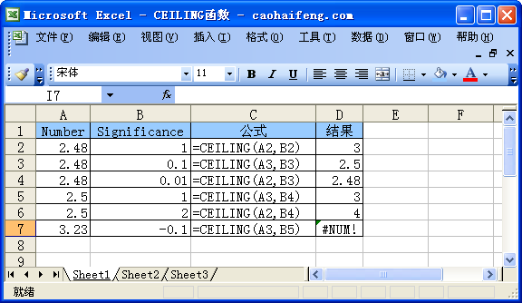 Excel中使用CEILING函数