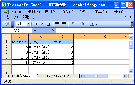 Excel中使用EVEN函数