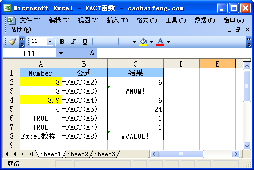 Excel中使用FACT函数