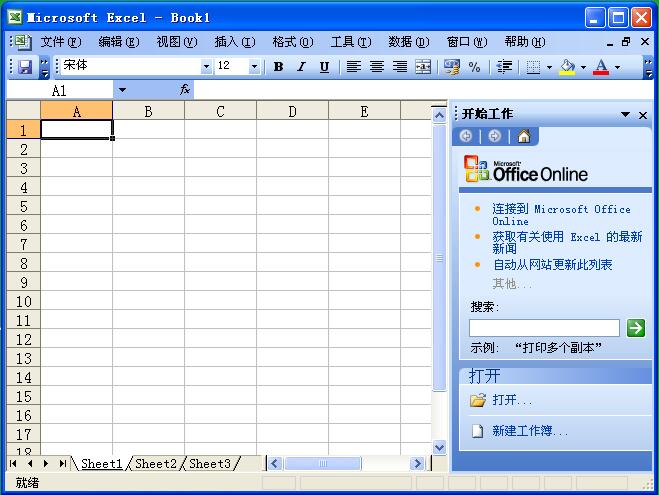 启动Excel 2003时不加载任务窗格