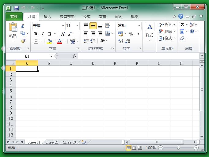 通过快捷键启动Excel 2010