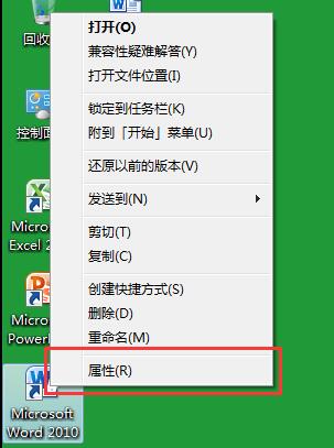 选中Word 2010快捷方式右键选中“属性”命令
