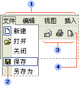 关于word菜单和工具栏