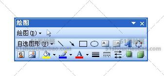 绘图工具栏