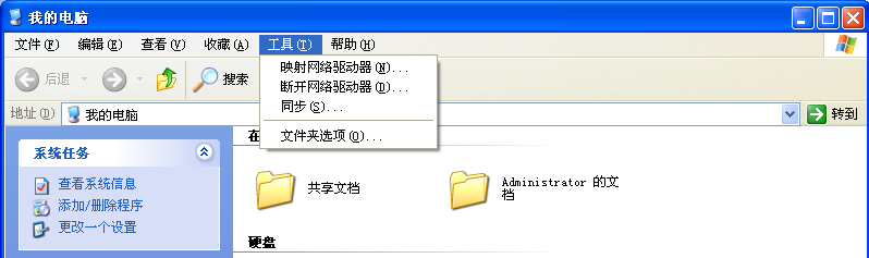 windows 文件夹选项