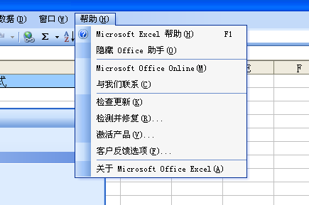 获取有关程序和计算机的信息